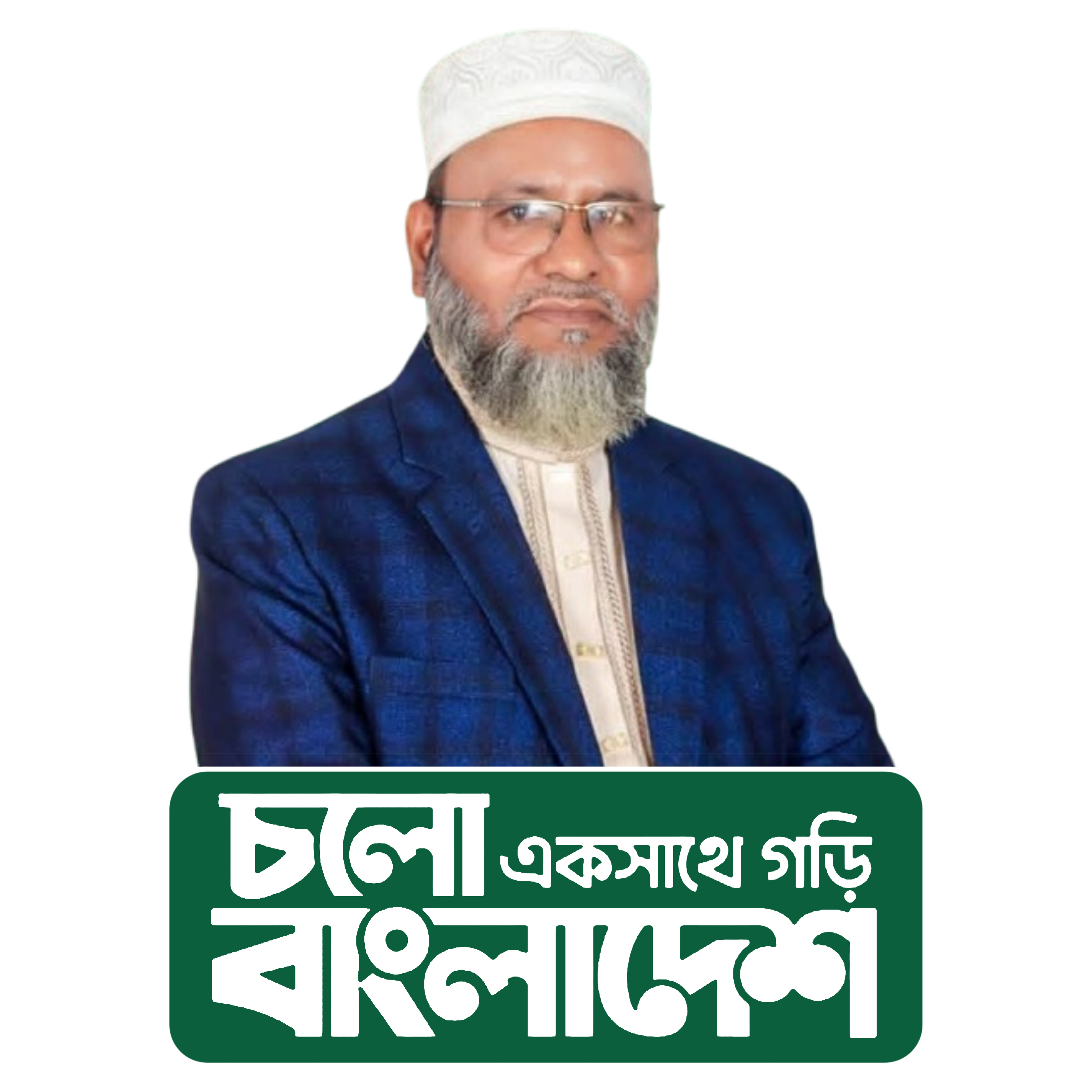 প্রার্থী ছবি